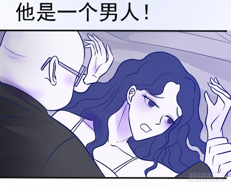我讨厌你比我过得好-第54话