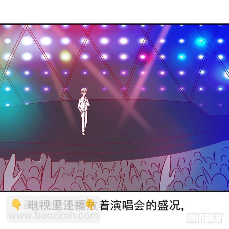 我讨厌你比我过得好-第54话