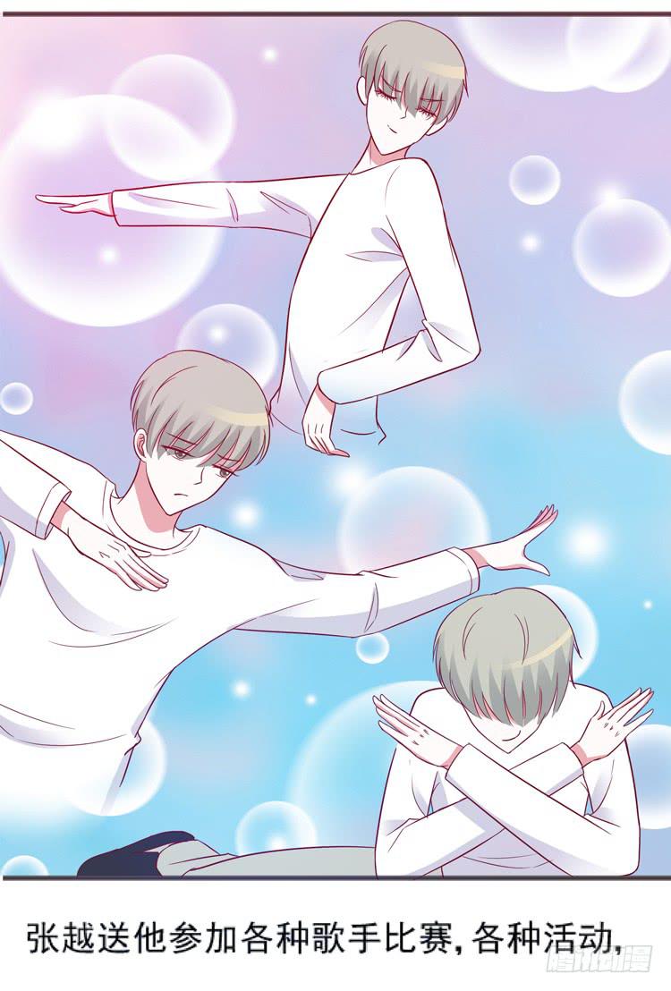我讨厌你比我过得好-第54话