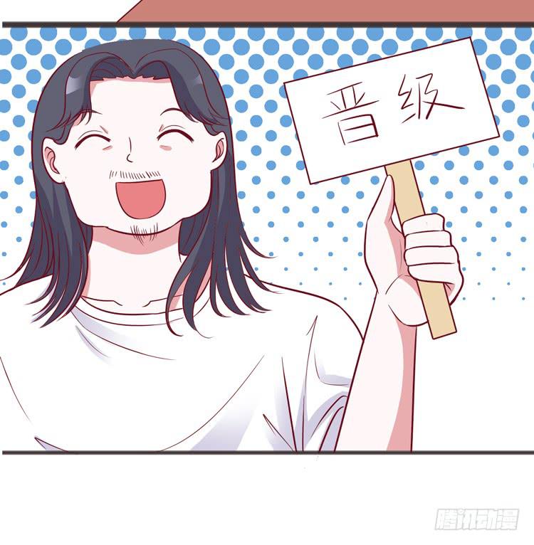 我讨厌你比我过得好-第54话