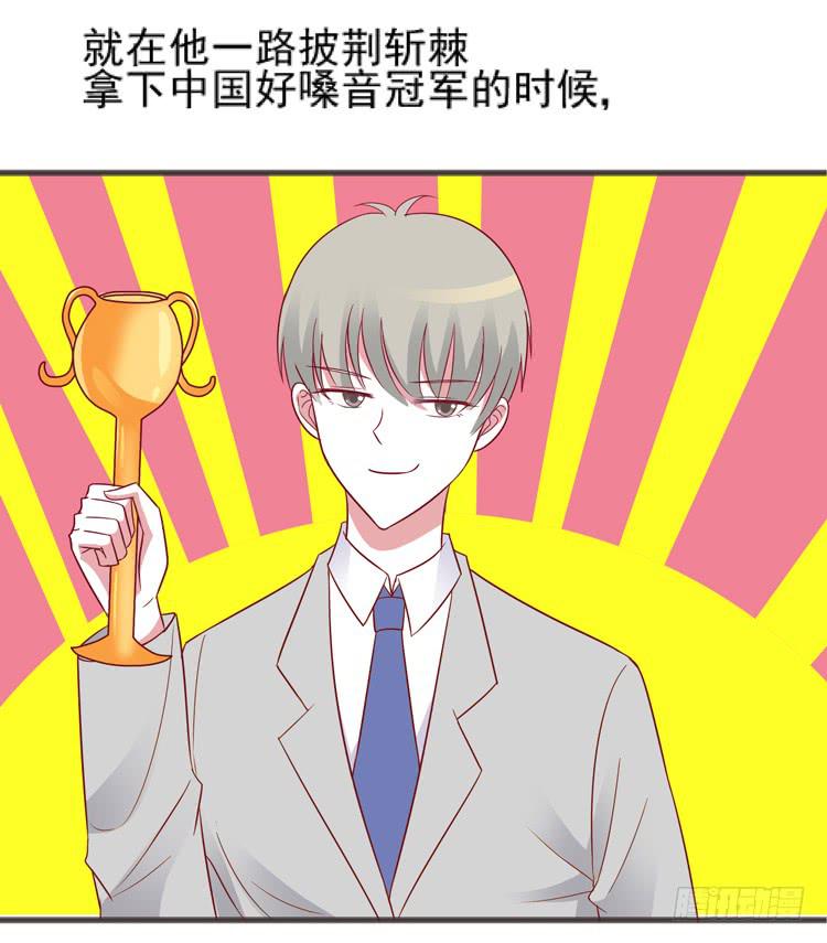 我讨厌你比我过得好-第54话