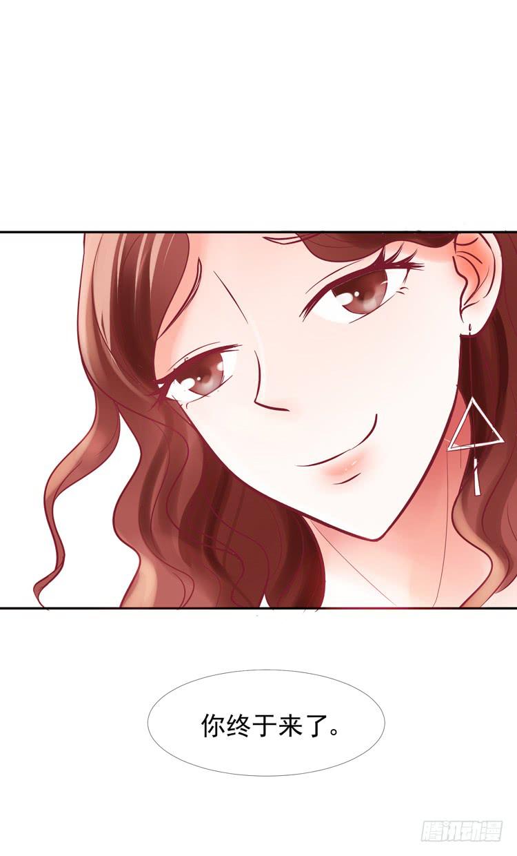 救救我！林哥哥！-第56话