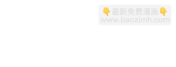 救救我！林哥哥！-第56话