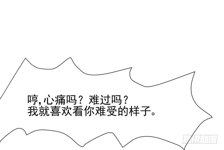 救救我！林哥哥！-第56话