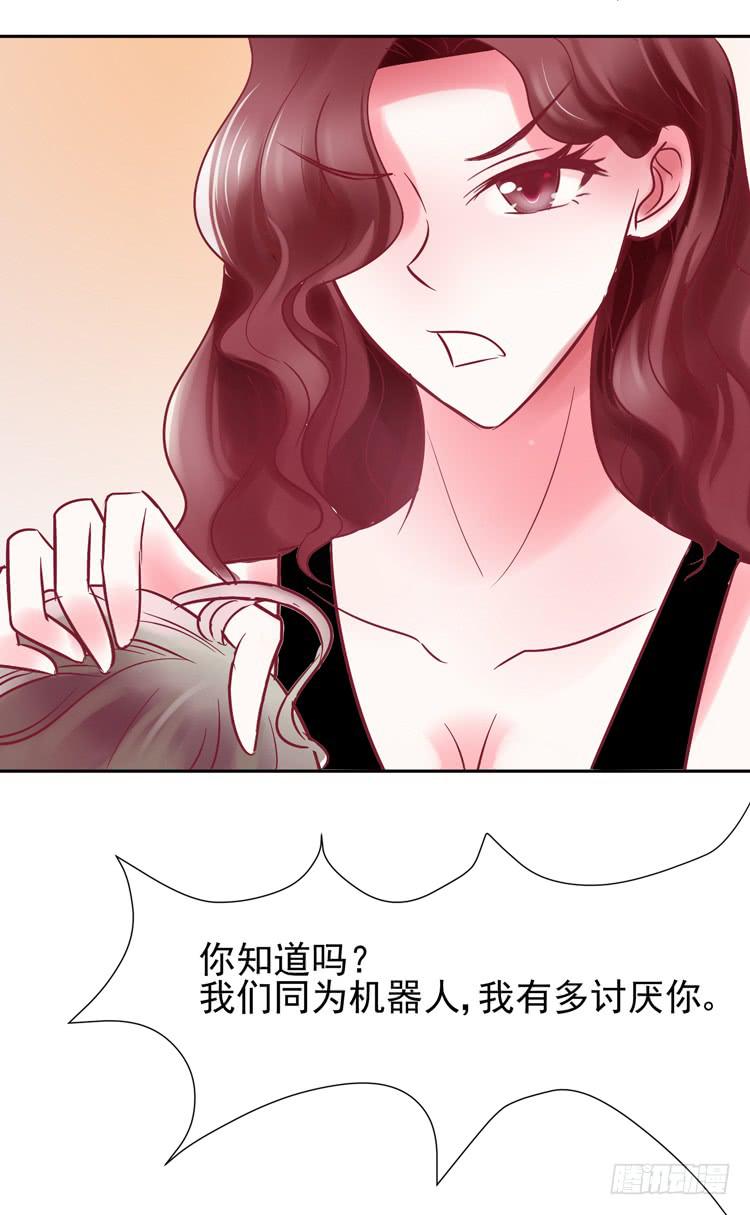 救救我！林哥哥！-第56话