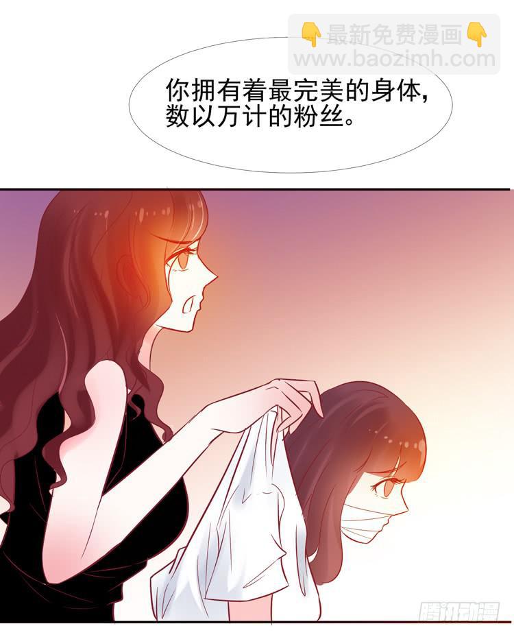 救救我！林哥哥！-第56话