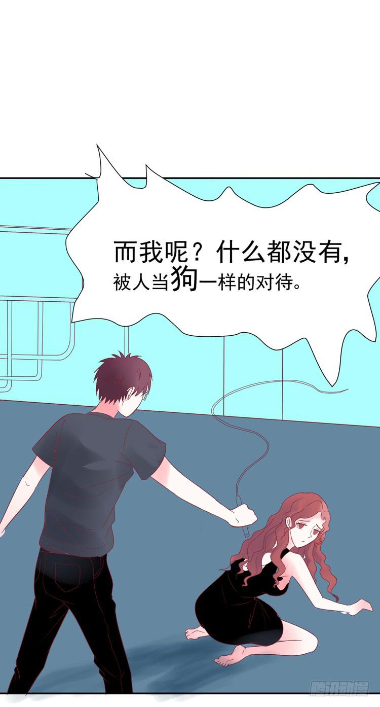 救救我！林哥哥！-第56话