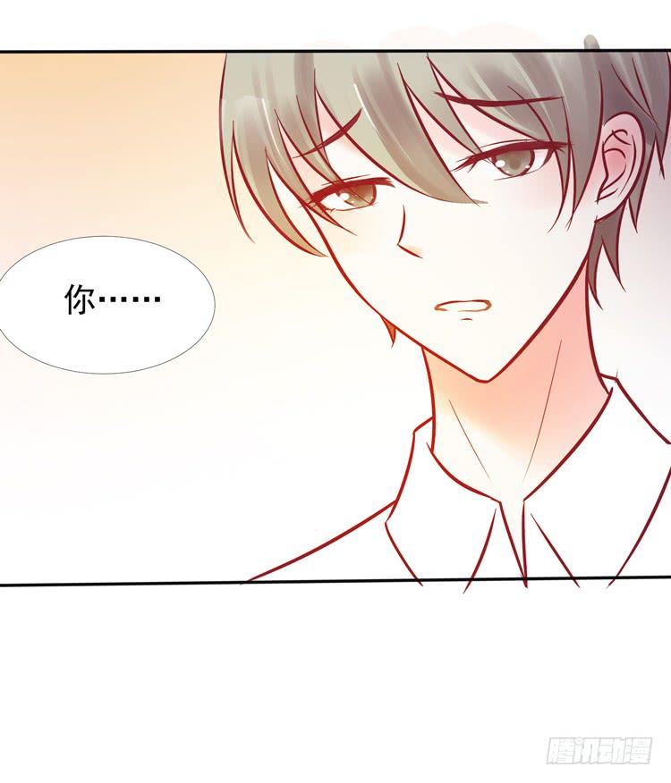 救救我！林哥哥！-第56话