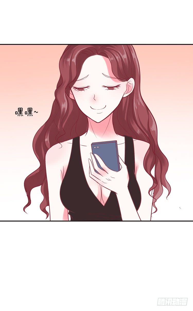救救我！林哥哥！-第56话