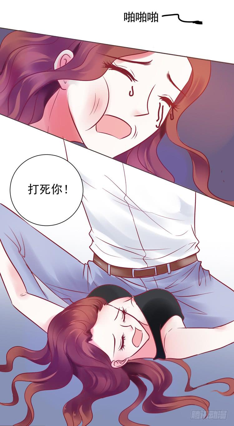 傻丫头，你怎么这么笨？-第58话