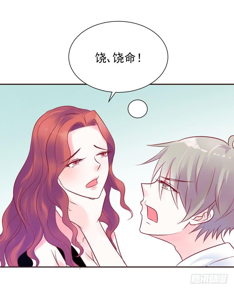 傻丫头，你怎么这么笨？-第58话