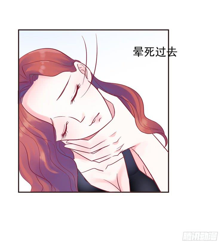 傻丫头，你怎么这么笨？-第58话