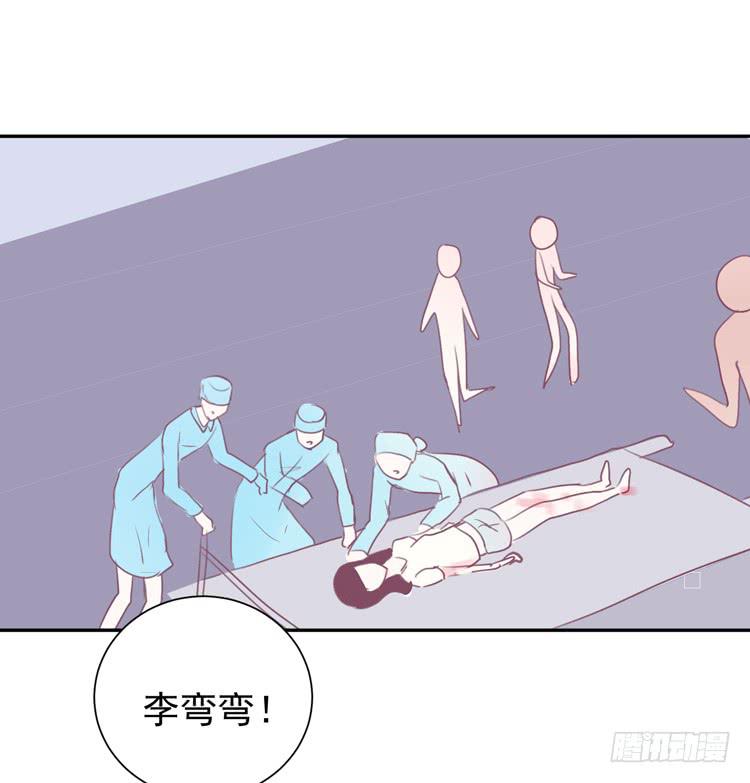 傻丫头，你怎么这么笨？-第58话