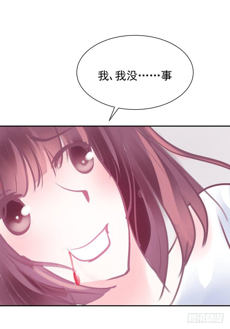 傻丫头，你怎么这么笨？-第58话