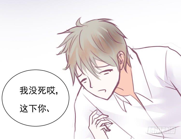 傻丫头，你怎么这么笨？-第58话