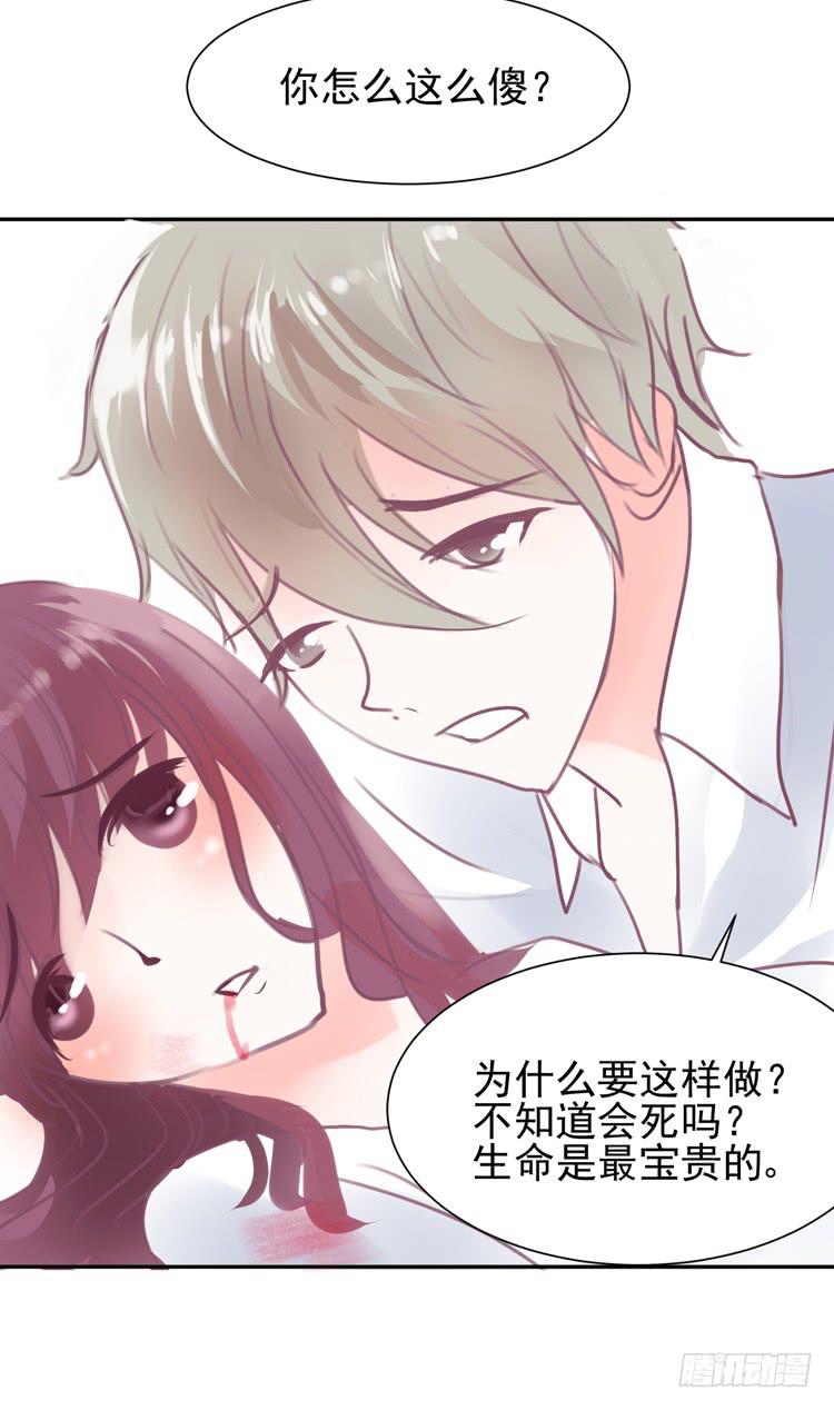 傻丫头，你怎么这么笨？-第58话