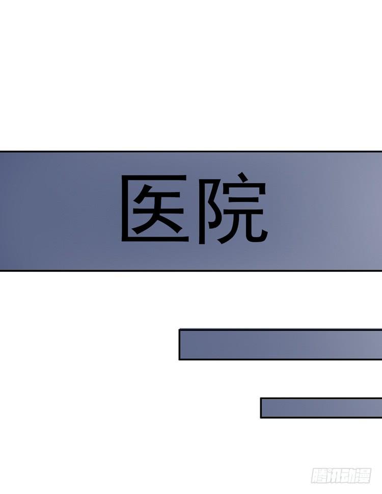 傻丫头，你怎么这么笨？-第58话