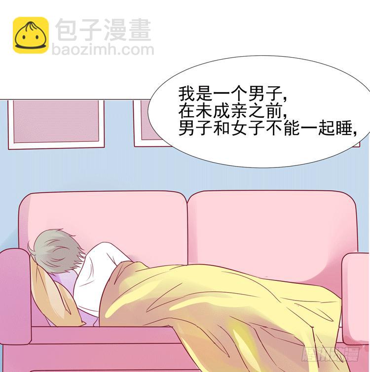 勾引男神失败&hellip;&hellip;(1/2)-第60话