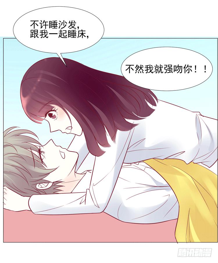 勾引男神失败&hellip;&hellip;(1/2)-第60话