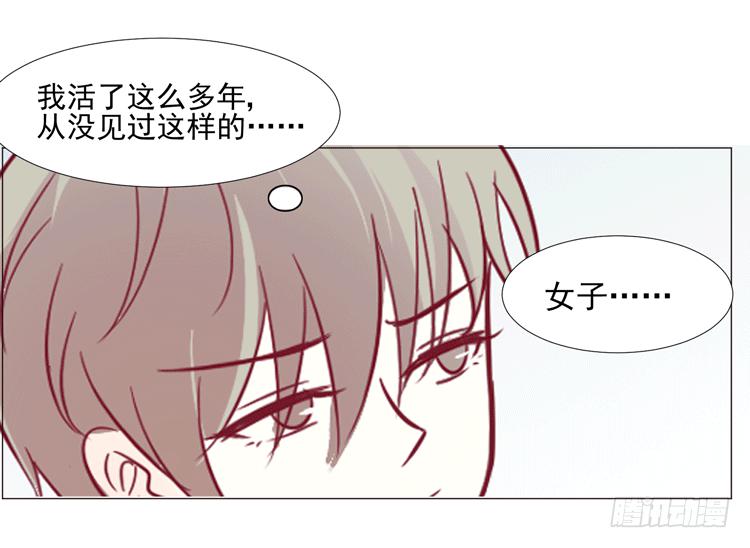 勾引男神失败&hellip;&hellip;(1/2)-第60话