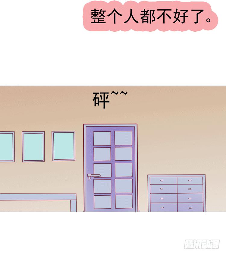勾引男神失败&hellip;&hellip;(1/2)-第60话
