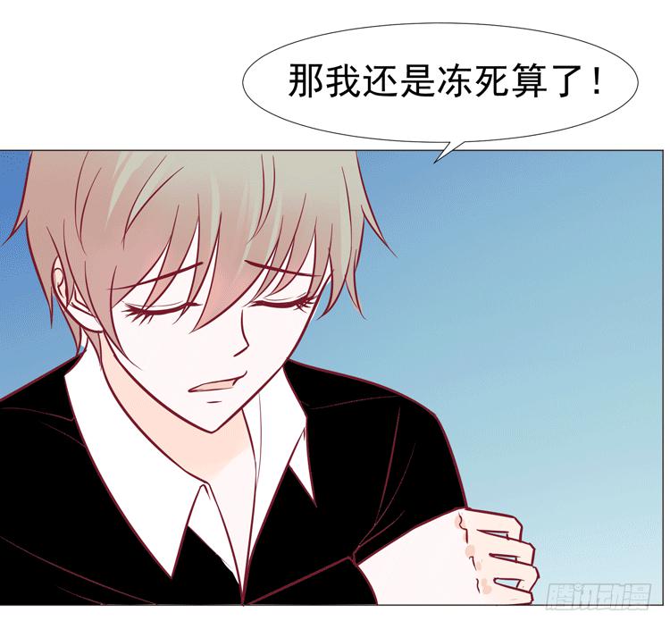 勾引男神失败&hellip;&hellip;(1/2)-第60话