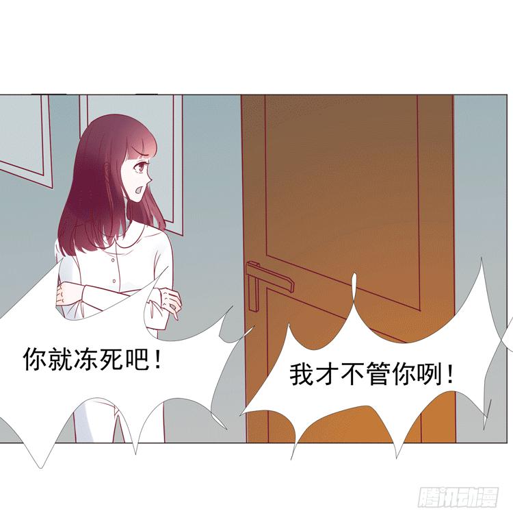 勾引男神失败&hellip;&hellip;(1/2)-第60话