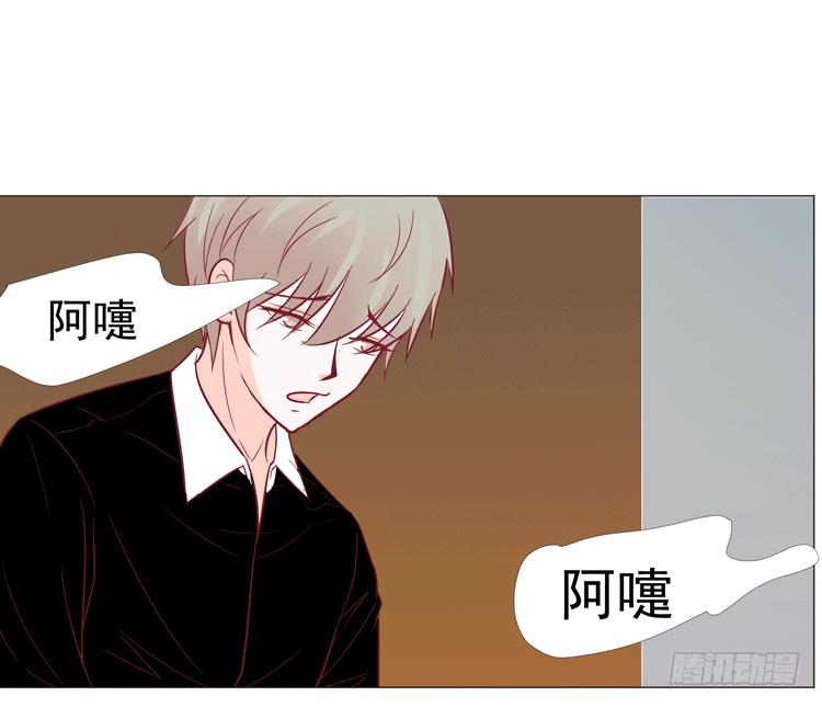 勾引男神失败&hellip;&hellip;(1/2)-第60话