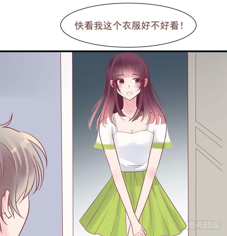 她就是我的女朋友！！-第62话