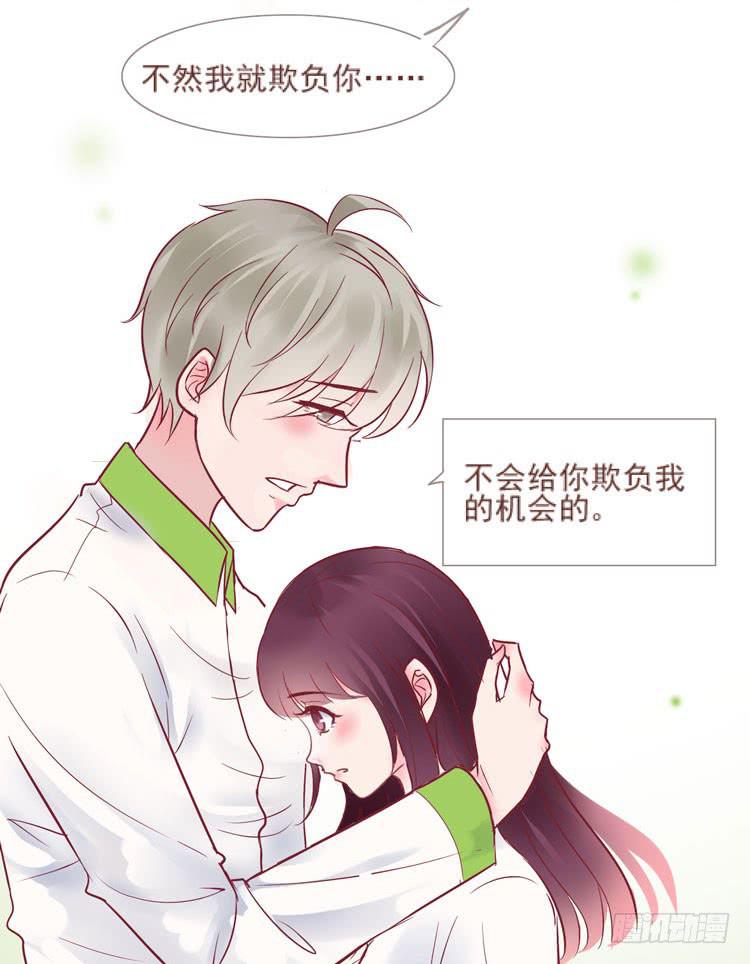 她就是我的女朋友！！-第62话
