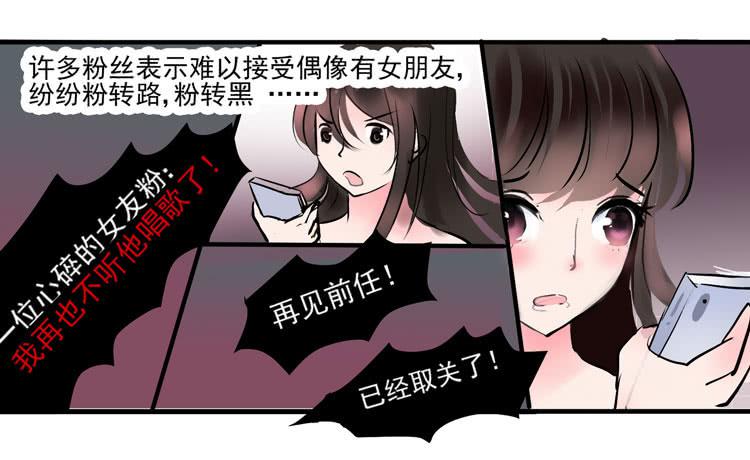 她就是我的女朋友！！-第62话