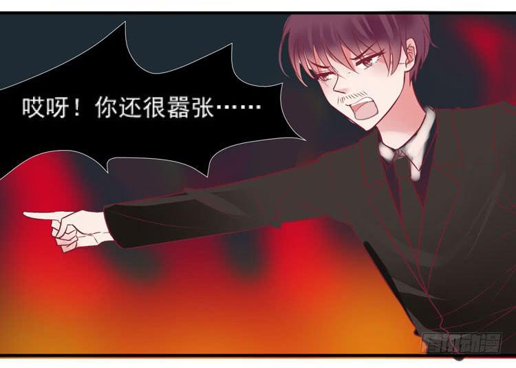 她就是我的女朋友！！-第62话