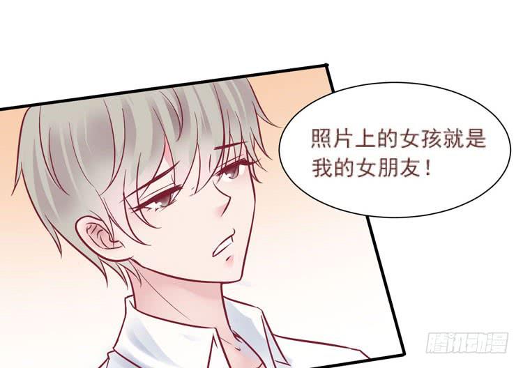 她就是我的女朋友！！-第62话