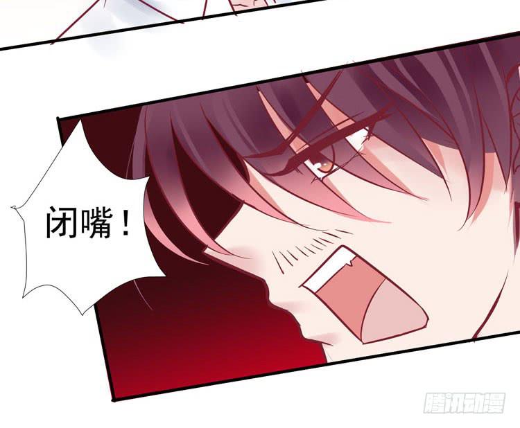 她就是我的女朋友！！-第62话