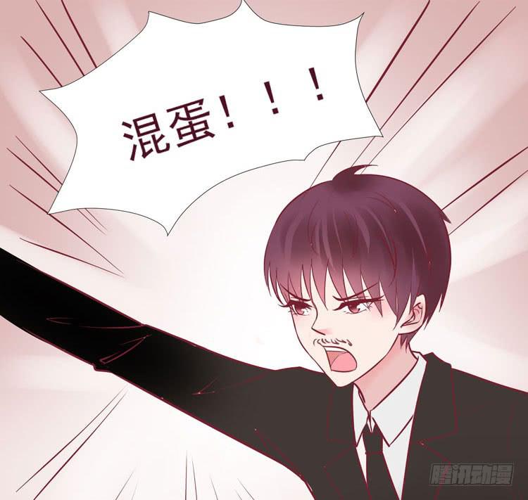 她就是我的女朋友！！-第62话