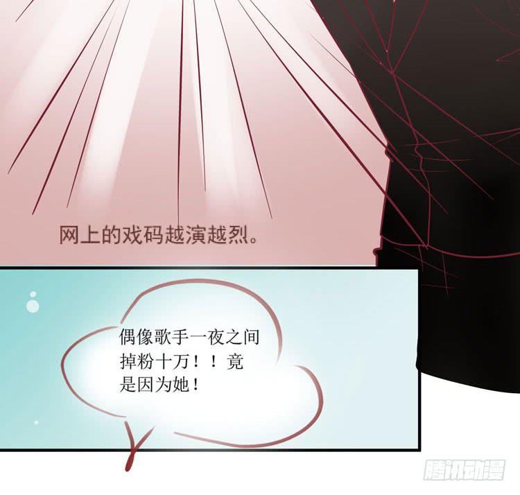 她就是我的女朋友！！-第62话