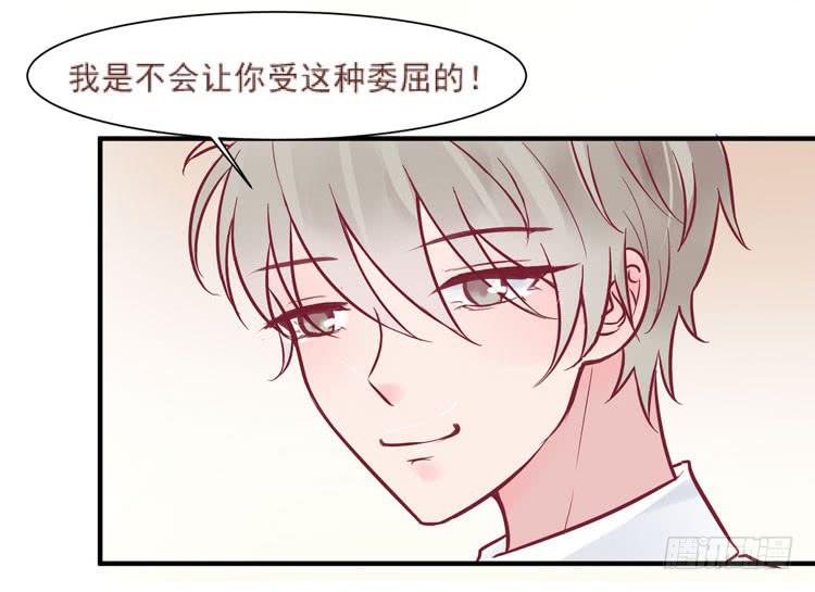 她就是我的女朋友！！-第62话