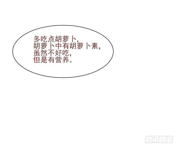 她就是我的女朋友！！-第62话