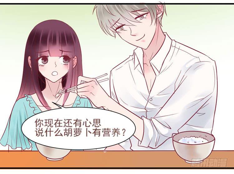 她就是我的女朋友！！-第62话