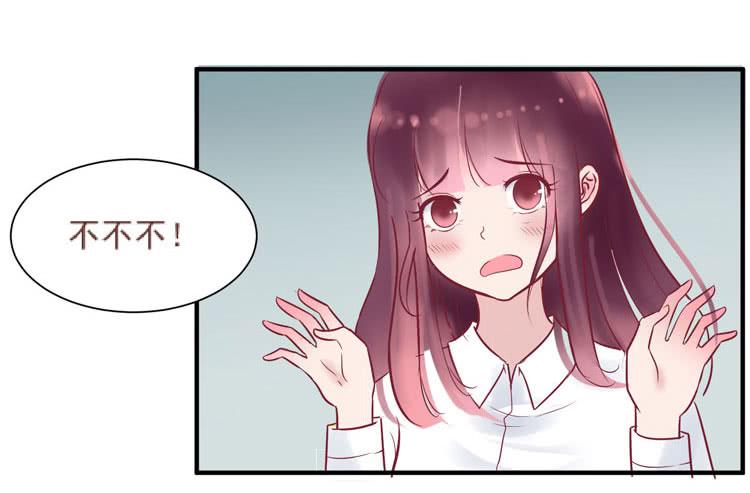 她就是我的女朋友！！-第62话