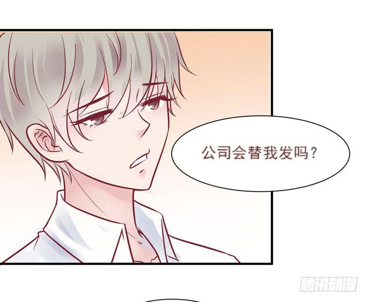 她就是我的女朋友！！-第62话