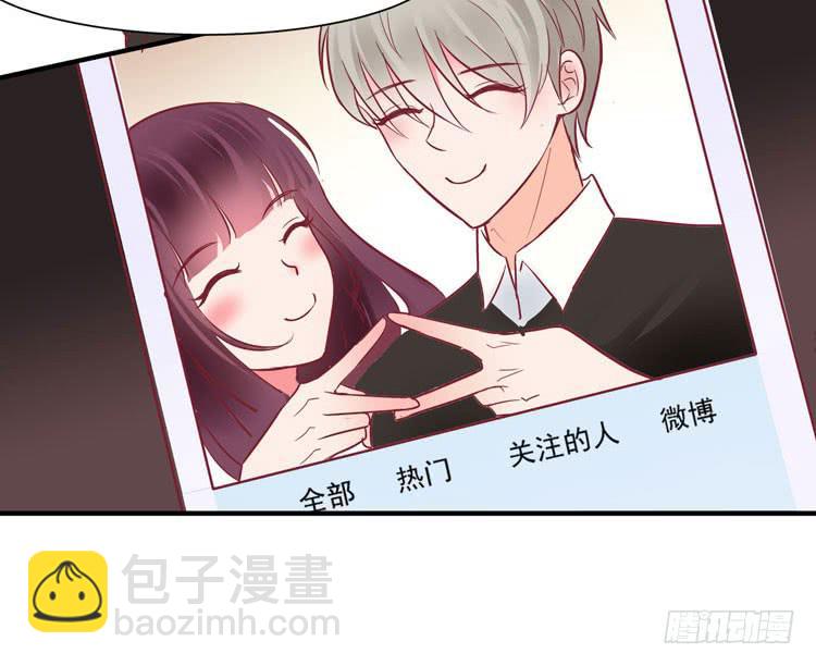 她就是我的女朋友！！-第62话