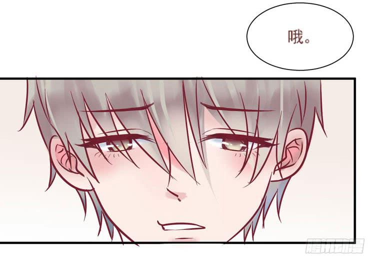 她就是我的女朋友！！-第62话