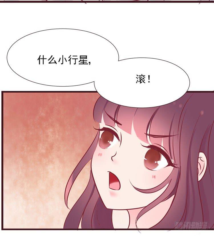 长相路人一样可以撩倒男神(1/2)-第64话