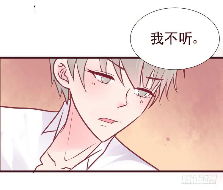 长相路人一样可以撩倒男神(1/2)-第64话