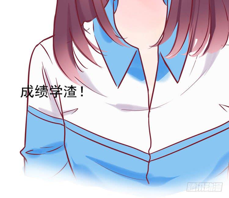 长相路人一样可以撩倒男神(1/2)-第64话