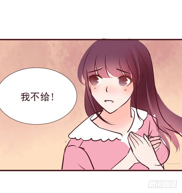 长相路人一样可以撩倒男神(1/2)-第64话
