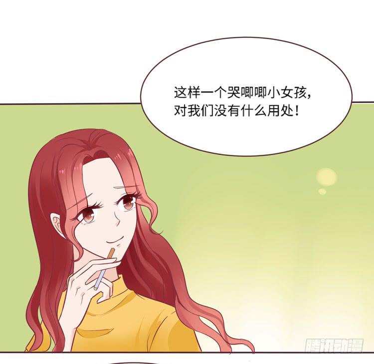 为了你我愿意放弃所有！(1/2)-第66话