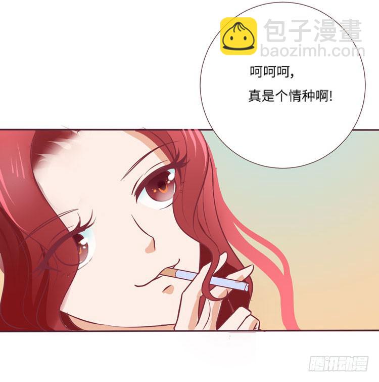 为了你我愿意放弃所有！(1/2)-第66话