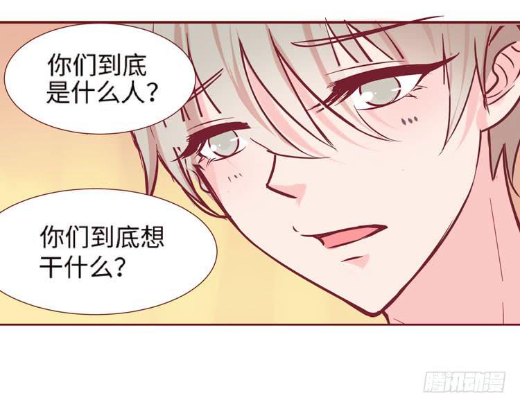 为了你我愿意放弃所有！(1/2)-第66话